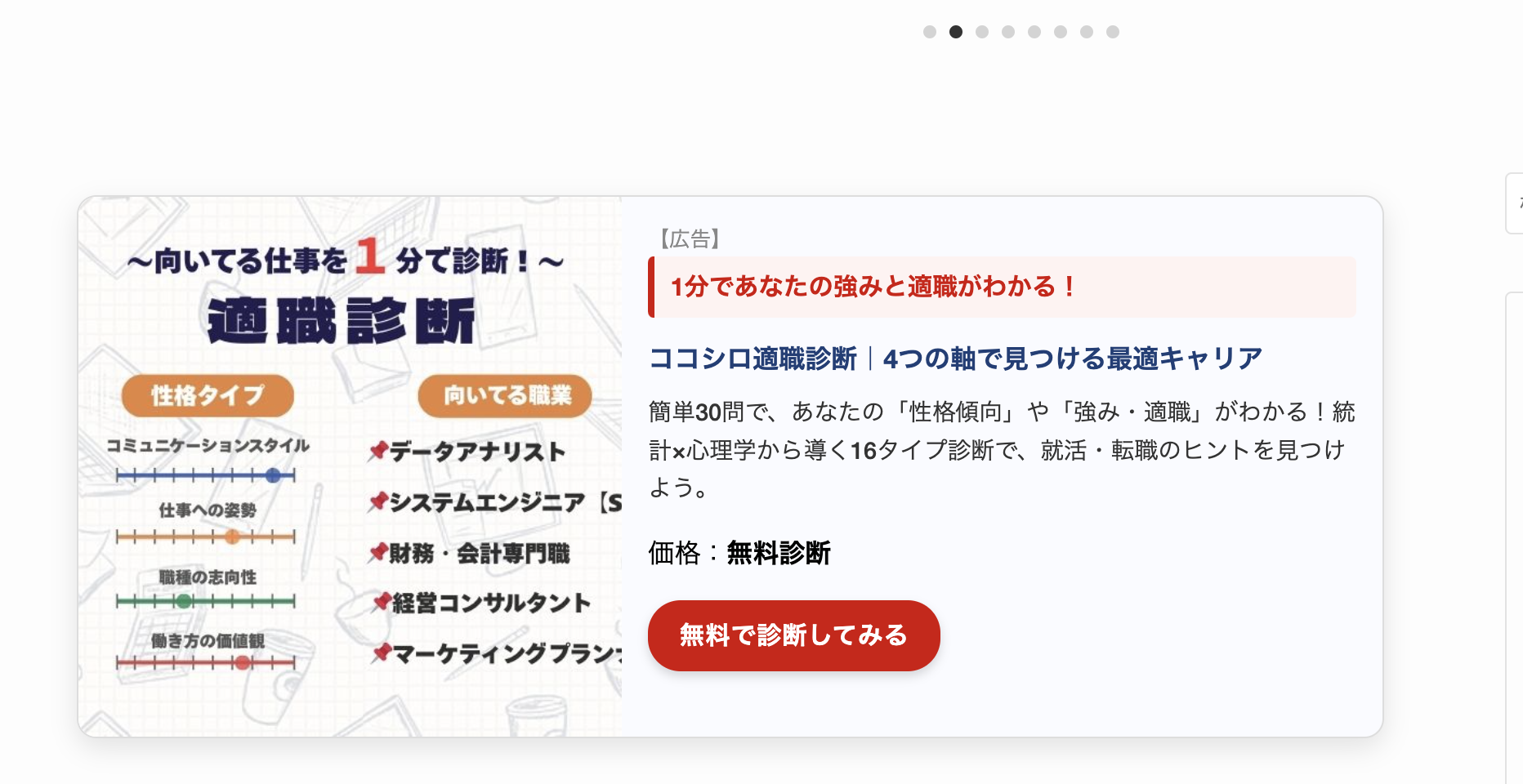 重度の元薬物中毒者がプラグインを自作！？AIを使って色々なプラグインを作れるようになった！今回は、アフィリエイトカードプラグインを自作！