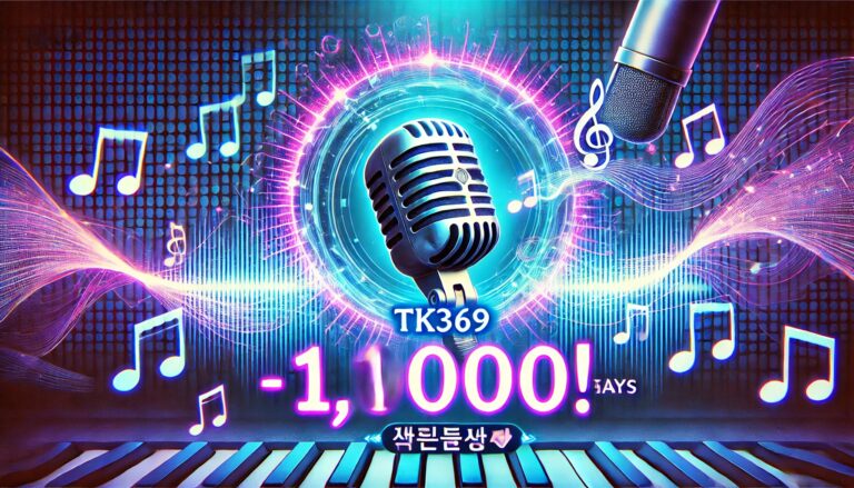 【祝🎉】TK369、Suno AIで制作した楽曲が 合計1,000再生 を突破！──心に響くリアルな歌詞とメッセージとは？