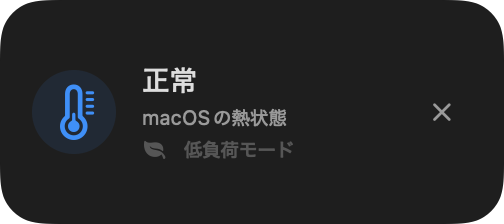 好きな位置へ移動できるNagiThermの小窓